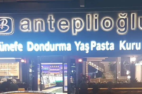 ANTEPLİOĞLU PASTANE CAFE - Resim 2