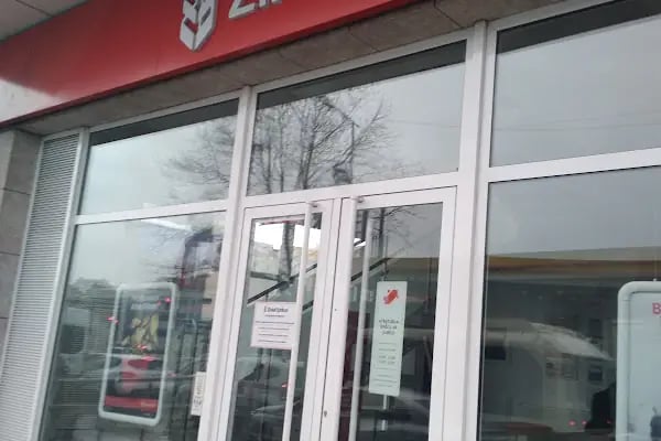 Ziraat Bankası Ateştuğla-Bağcılar/İstanbul Şubesi - Resim 2