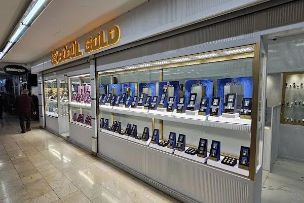 Güdül Gold Kuyumculuk - Resim 1