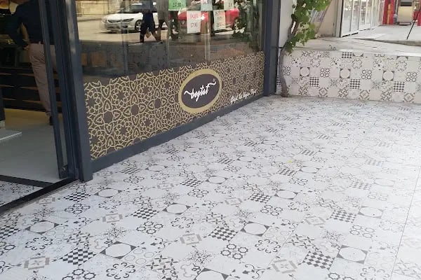 Arkadaş Ekmek Pastane Unlu Mamuller - Resim 10