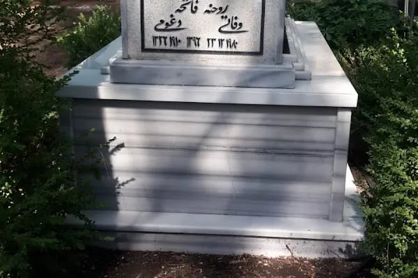 Çırpanlı Hoca Efendi Kabri - Resim 10