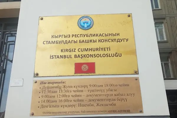 Consulate General of Kyrgyz Republic in Istanbul - Resim 3