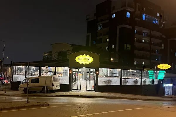 Üçüzler künefe merkez şb. - Resim 10