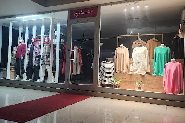 Döşemealtı butik - Resim 5