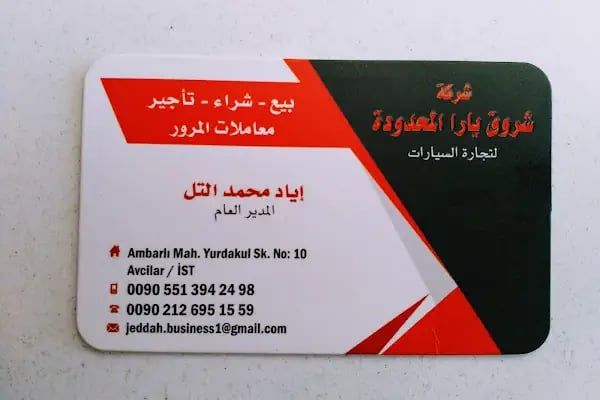 Yara rent a car ltd.Co - Resim 2