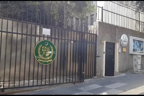 Pakistan Büyükelçiliği - Resim 7
