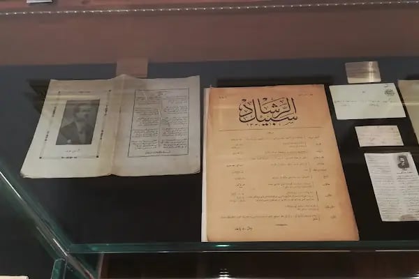 Mehmed Akif Ersoy Kültür Sanat Merkezi ve Müzesi - Resim 11