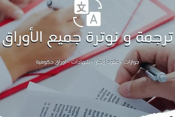 Sky Danışmanlık - Resim 3
