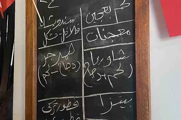 Zwara Ziyaret Cafe - Resim 16
