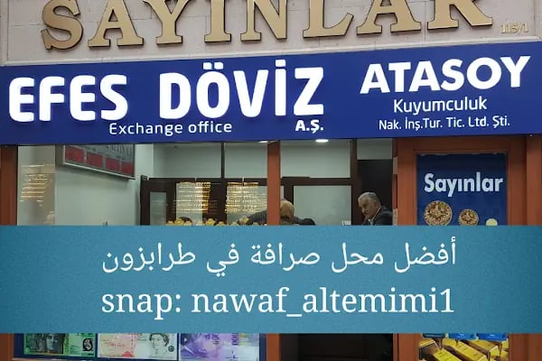 EFES DÖVİZ - Resim 8