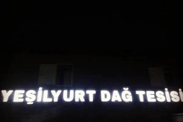 Hotels , HAYDAR NABİ , Hıdırnebi Yeşilyurt DağTesisi - Resim 13