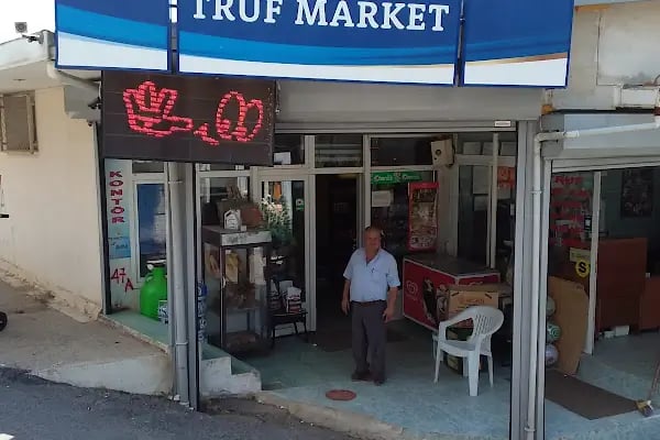 Truf Market İddaa Şans Oyunları - Resim 19