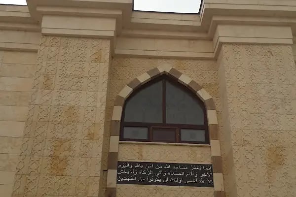 Hacı Hasan Ceyhan Camii - Resim 3