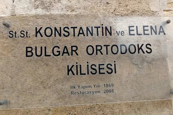 Konstantin ve Elena Bulgar Ortodoks Kilisesi - Resim 10