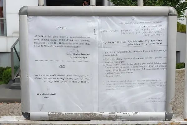 Katar İstanbul Başkonsolosluğu / القنصلية العامة لدولة قطر - اسطنبول - - Resim 5