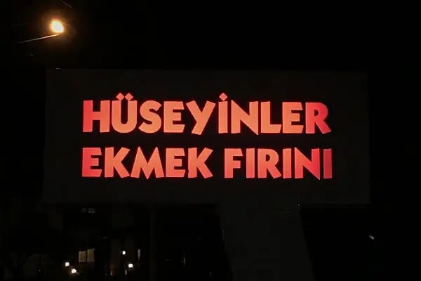 Hüseyinler Fırın - Resim 6