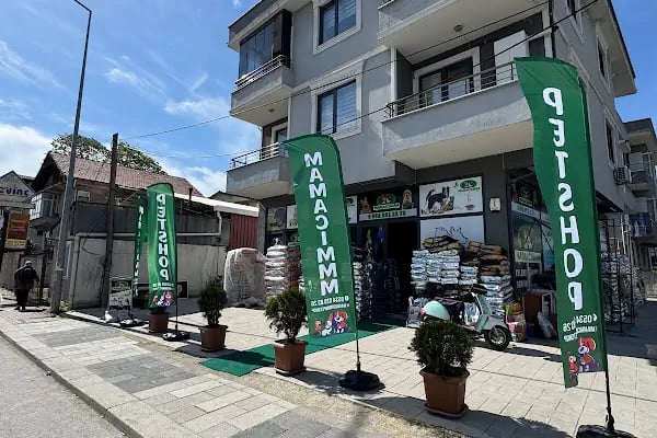 Mamacımmm Pet Ürünleri - Resim 1