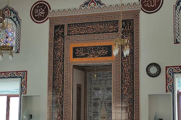 Hz.Hamza Camii - Resim 1