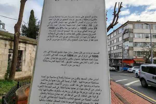 Gazi (Kara) Ahmet Paşa Türbesi - Resim 16