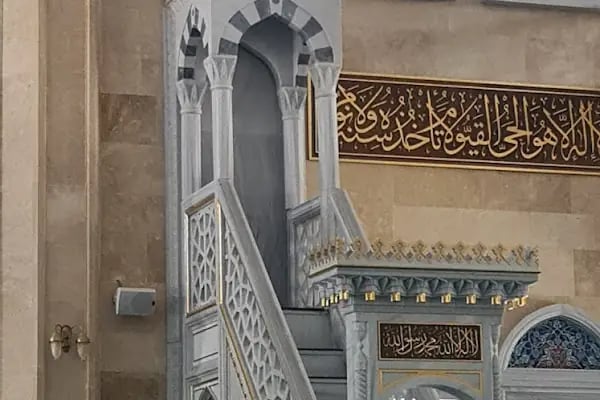 Ashab-ı Kehf Külliye Camii - Resim 19