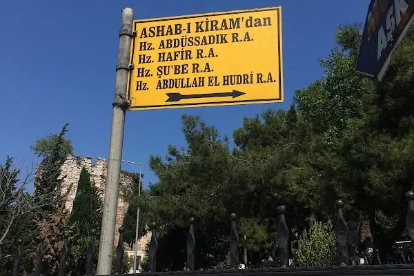 Abdüssadık Amr İbni Same Türbesi - Resim 18