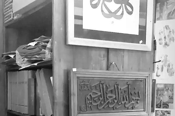 Sahaf Gezgin - Resim 3