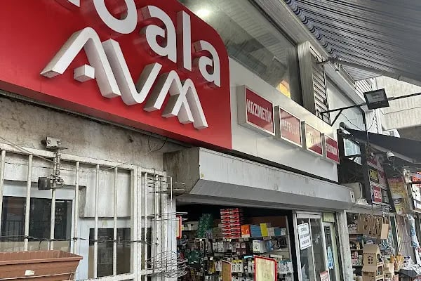 Koala avm hırdavat züccaciye elektrik elektronik hediyelik mefruşat plastik kırtasiye iç ve dış ticaret ltd şti - Resim 2