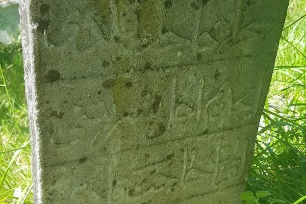 Camili Mezarlığı - Resim 13