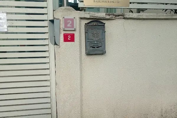 Serbian Consulate Конзулат Србије - Resim 1