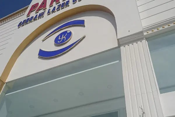 ÖZEL MERSİN PARK GÖZ MERKEZİ - Resim 14