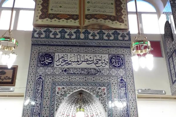 Yenigün Cami - Resim 4
