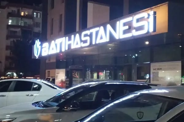 Özel Batı Hastanesi - Resim 11