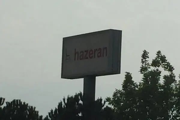 Hazeran Sandalye ve Ağaç Ürünleri San. Tic. A.Ş. - Resim 2