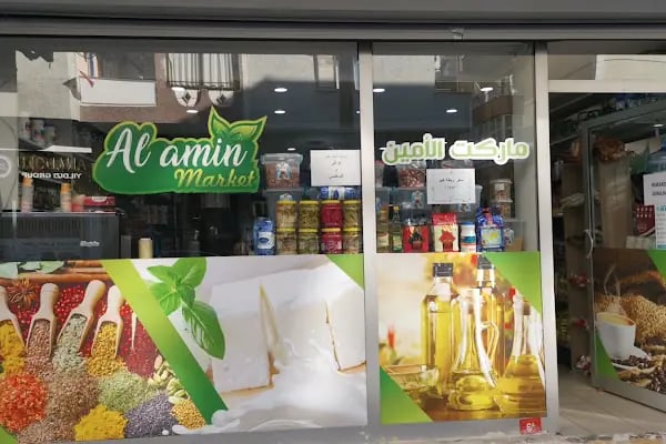 ALamin market - Resim 2