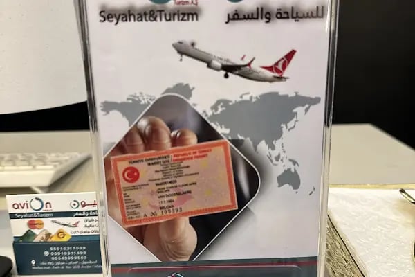 DenizBank Avcılar Çarşı Şubesi - Resim 12