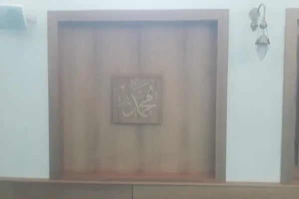 Yeni Hicret Hüseyin Cıngır Camii - Resim 6