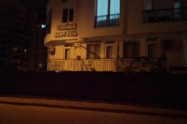 Köprübaşı Aile Apart - Resim 13