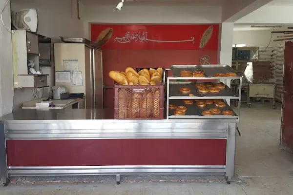 Salbaş Guven Firini - Resim 1