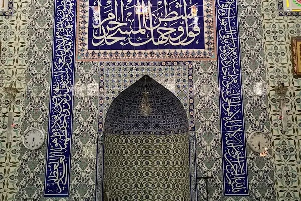 T.C. ATAŞEHİR MÜFTÜLÜĞÜ ŞEHİTLER CAMİİ - Resim 10