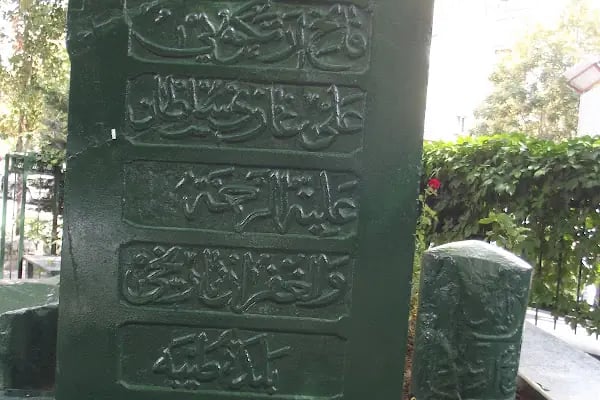 Ali Gazi Baba Türbesi - Resim 11