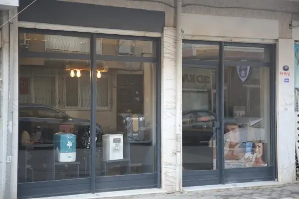 Bilkan Tekel Bayii&Tekel Paket Servis Balçova - Resim 1