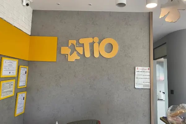 Tio Veteriner Kliniği - Resim 12