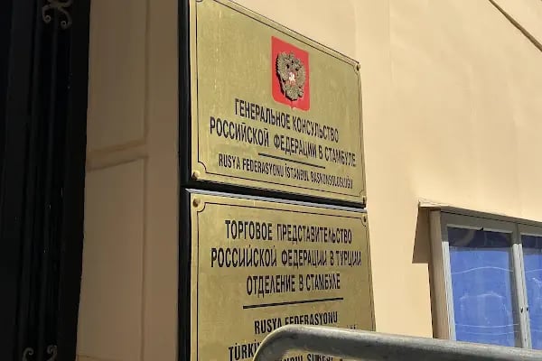 Rusya Federasyonu İstanbul Başkonsolosluğu - Resim 19