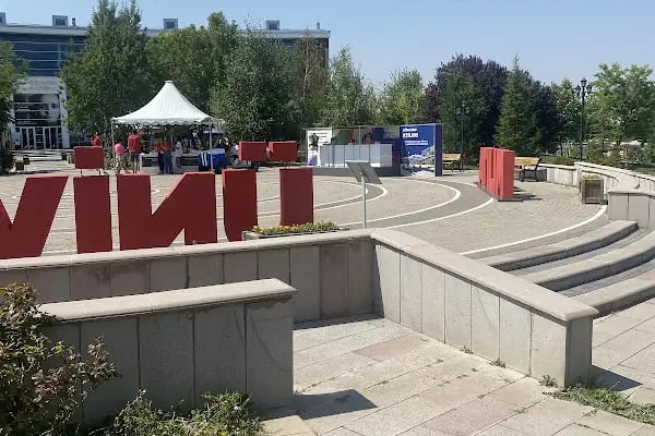 Atılım Üniversitesi - Resim 20
