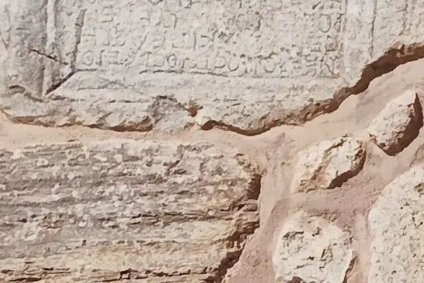 Altınekin Belediyesi - Resim 14
