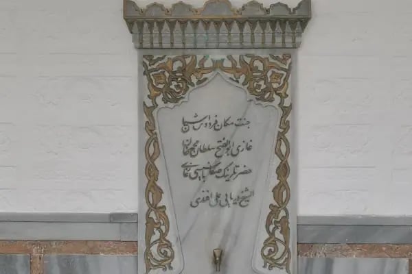 Derya-i Ali Baba Türbesi - Resim 8