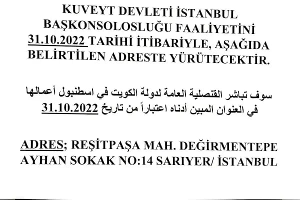 Kuveyt Başkonsolosluğu - Resim 2