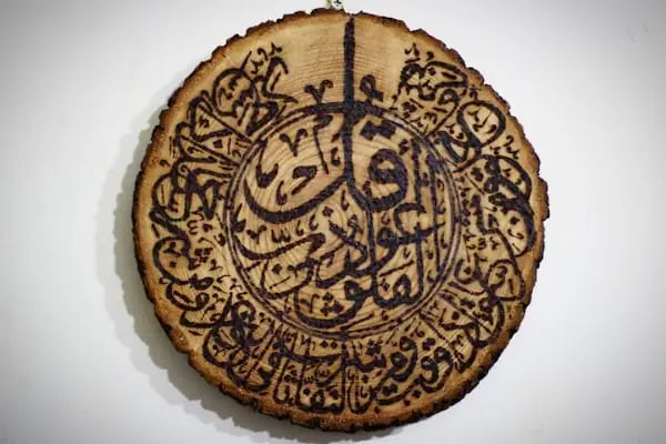 Malatya Sanat Merkezi - Resim 12