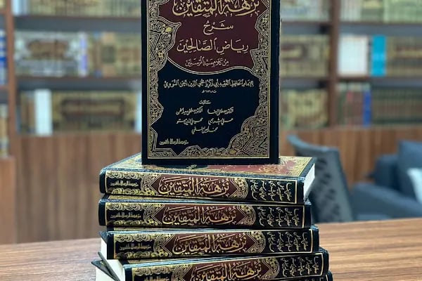 Cim Kitabevi - Diyarbakır Arapça Kitap - Resim 6