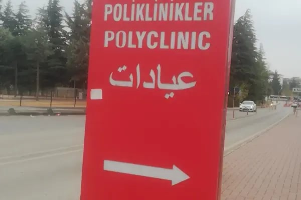 Gaziantep Üniversitesi Tıp Fakültesi Acil Servisi - Resim 14